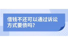 东方讨债公司如何把握上门催款的时机