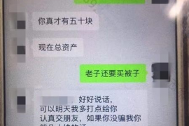 东方商账追讨清欠服务